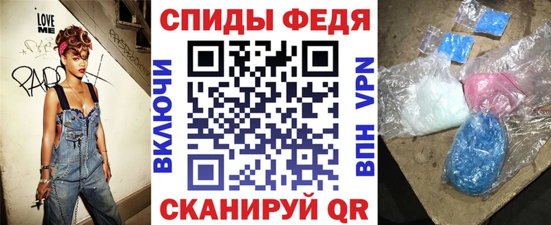 АМФ 97%  нарко площадка какой сайт  Афипский 