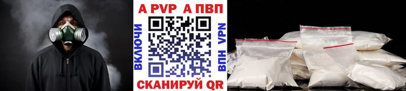 A PVP мука  Афипский 