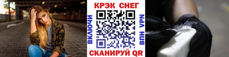 Cocaine Перу Афипский