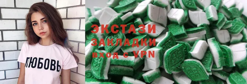 купить   ОМГ ОМГ зеркало  ЭКСТАЗИ таблы  Афипский 