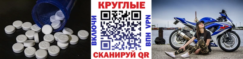 Ecstasy mix  Афипский 