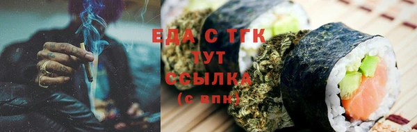 каннабис Кукмор