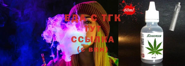 spice Куйбышев