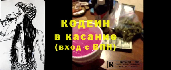 spice Куйбышев