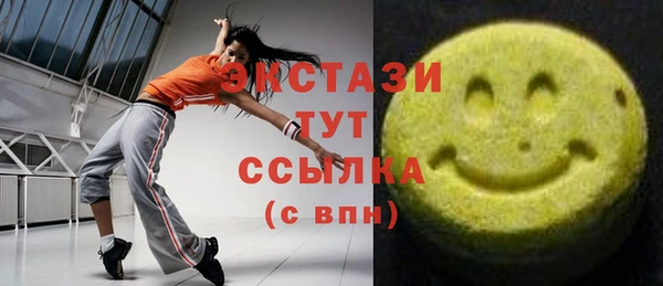 spice Куйбышев