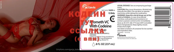 каннабис Кукмор