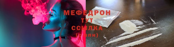 spice Куйбышев