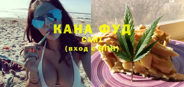 мефедрон мука Белоозёрский