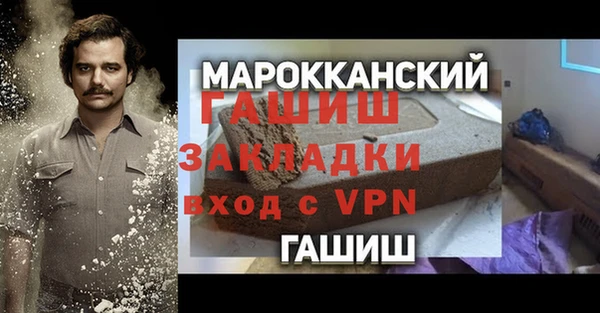 spice Куйбышев