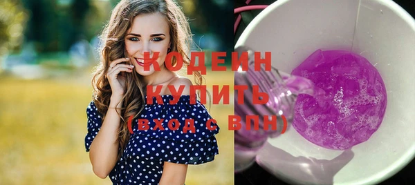 ГАЛЛЮЦИНОГЕННЫЕ ГРИБЫ Пенза