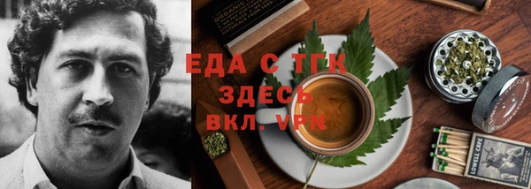 spice Куйбышев