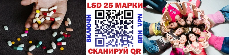 Лсд 25 экстази ecstasy  Афипский 