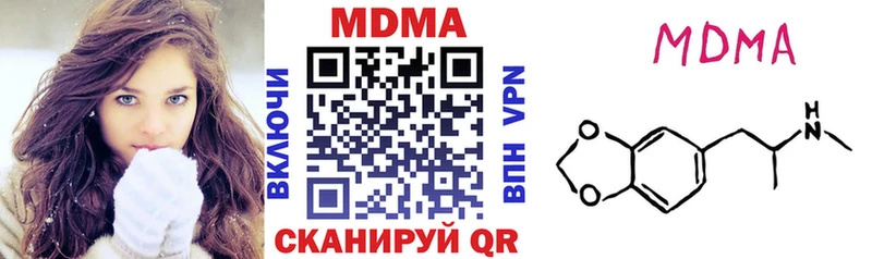 MDMA crystal  mega вход  Афипский  купить наркотики цена 