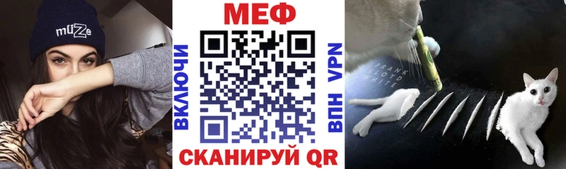 Меф VHQ Афипский