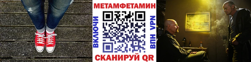 закладки  Афипский  Метамфетамин Декстрометамфетамин 99.9% 