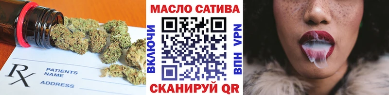 ТГК THC oil Афипский