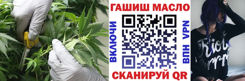 ссылка на мегу зеркало  как найти закладки  Афипский  Дистиллят ТГК гашишное масло 