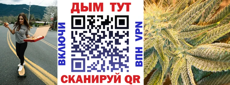 Бошки Шишки White Widow  цены наркотик  Афипский 